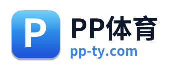 PP体育 Logo